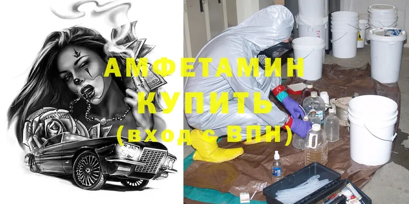 Amphetamine Premium Новоульяновск