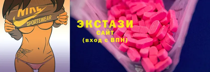 как найти закладки  Новоульяновск  Ecstasy XTC 