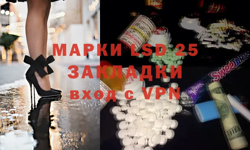 LSD-25 экстази кислота  Новоульяновск 