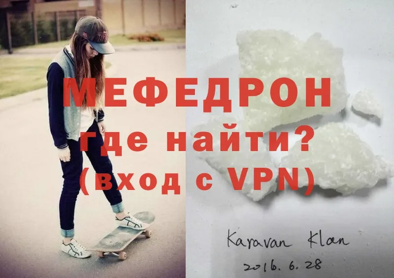 МЯУ-МЯУ VHQ  Новоульяновск 