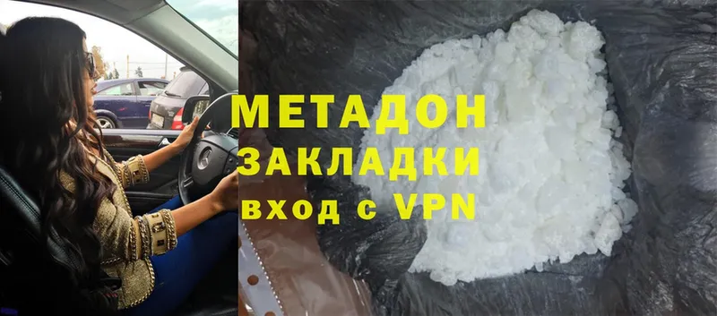 даркнет как зайти  Новоульяновск  Метадон methadone  цена  